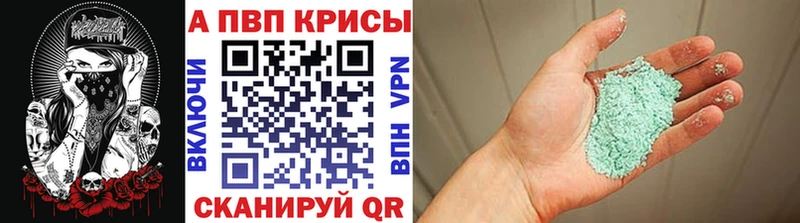Как найти закладки Нижнекамск Cocaine Меф Амфетамин Гашиш APVP