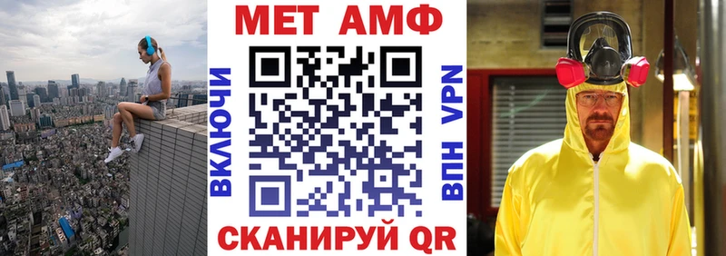 как найти наркотики  Нижнекамск  Амфетамин Розовый 
