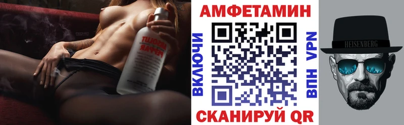 Амфетамин Premium Нижнекамск