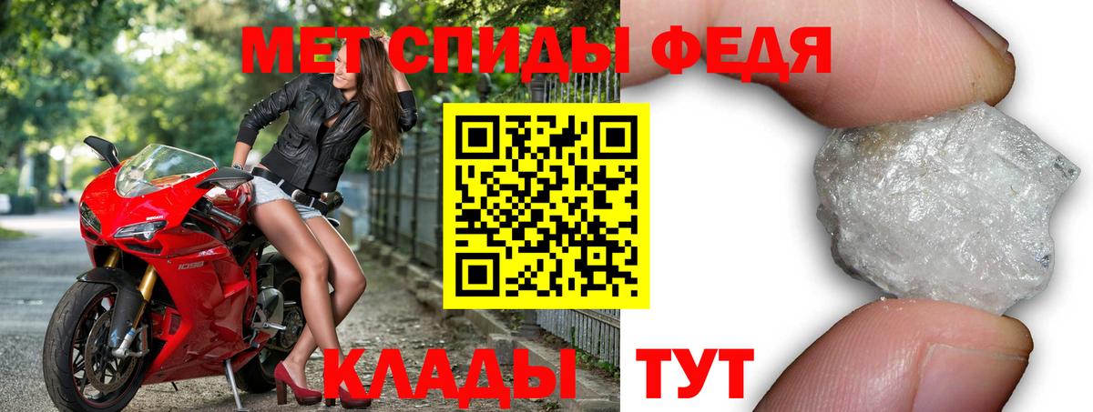 АМФ 98%  Амфетамин  Нижнекамск 