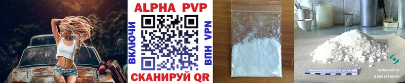 гидра как войти Нижнекамск Alpha-PVP мука как найти закладки