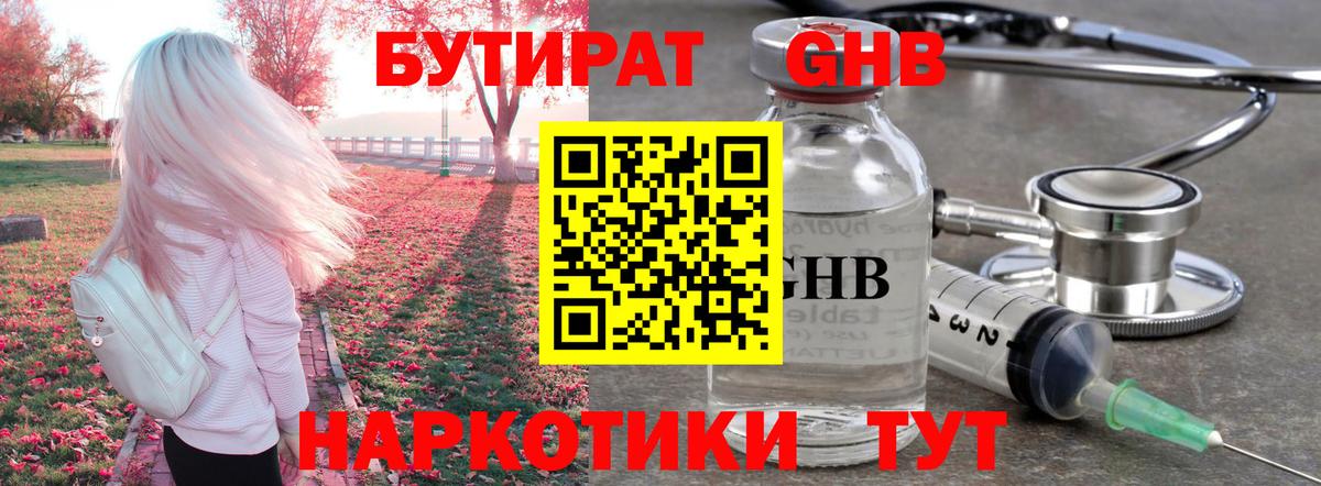 МЕФ Нижнекамск