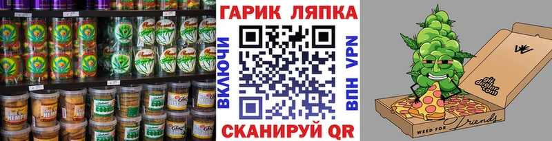как найти наркотики  Нижнекамск  Cannafood конопля 
