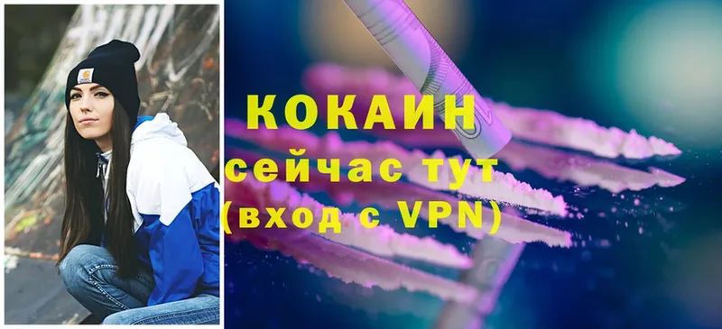 закладка  Нижнекамск  omg рабочий сайт  КОКАИН 98% 