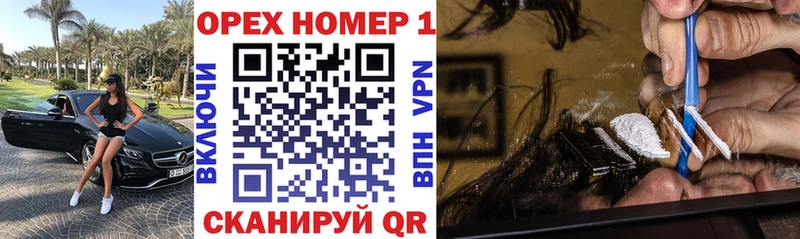 Кокаин Колумбийский  blacksprut как войти  Нижнекамск  наркотики 