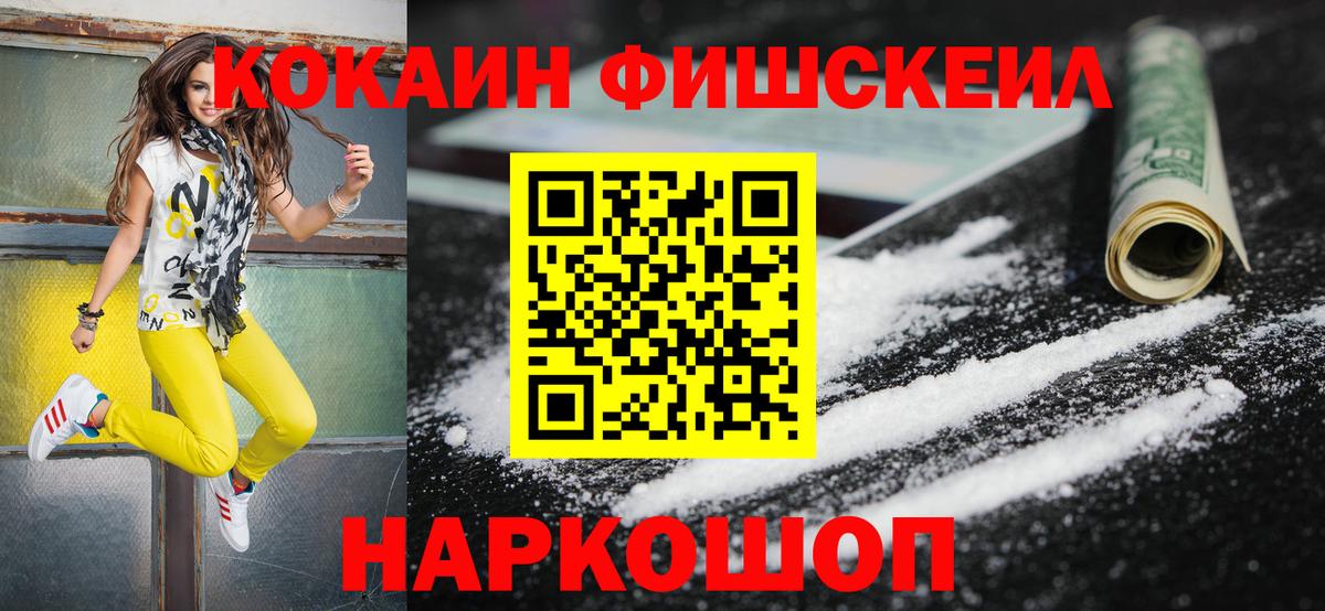 Cocaine Columbia  Cocaine  Нижнекамск  где найти наркотики  Вход с VPN 