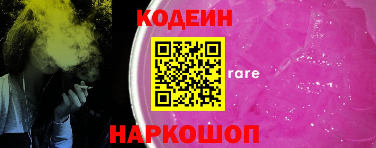 Плюхи  Канабис  КОКАИН  Диски  MDMA  Нижнекамск  Вход с VPN  Мяу-Мяу 
