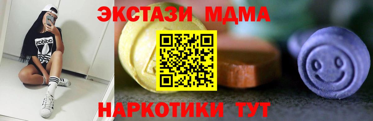 блэк спрут tor  Ecstasy Philipp Plein  Вход с VPN  Ecstasy DUBAI  Нижнекамск  Экстази 