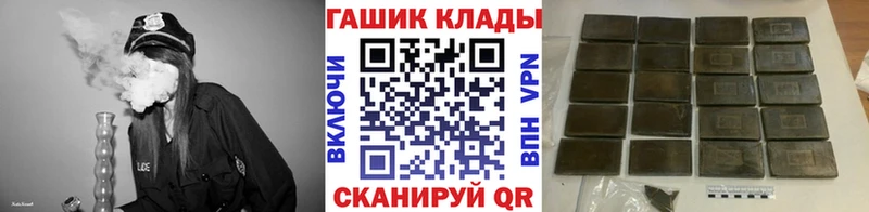 купить наркоту  Нижнекамск  kraken ССЫЛКА  Гашиш гашик 