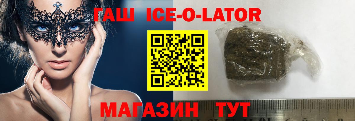 ГАШИШ Cannabis  Вход с VPN  ГАШ индика сатива  Нижнекамск 