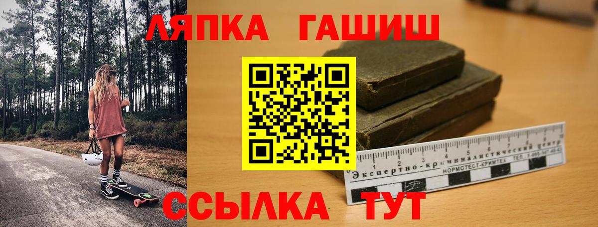 ГАШ гарик  Гашиш  Нижнекамск 