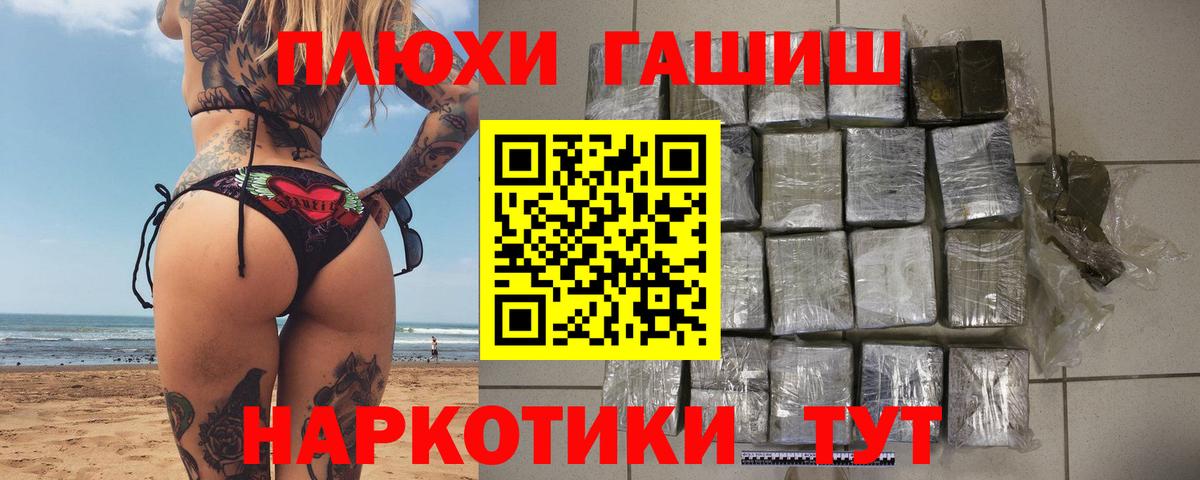 Гашиш Cannabis Нижнекамск