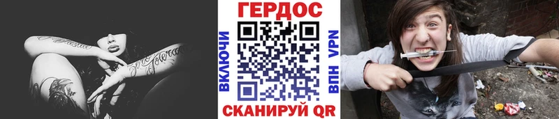 ГЕРОИН Афган  цены наркотик  Нижнекамск 