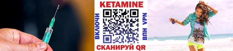где найти наркотики  Нижнекамск  Кетамин ketamine 