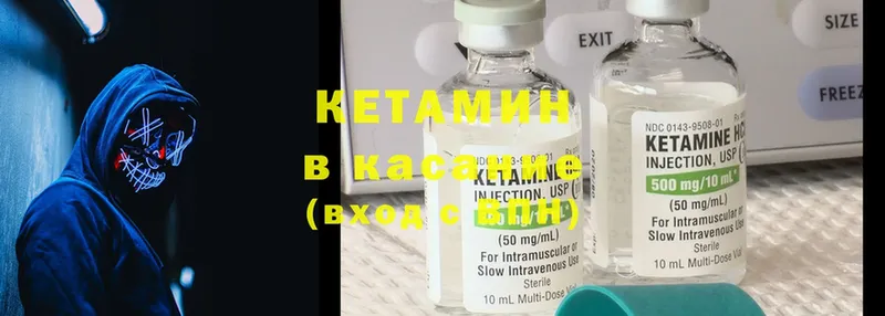 что такое наркотик  Нижнекамск  кракен зеркало  Кетамин ketamine 