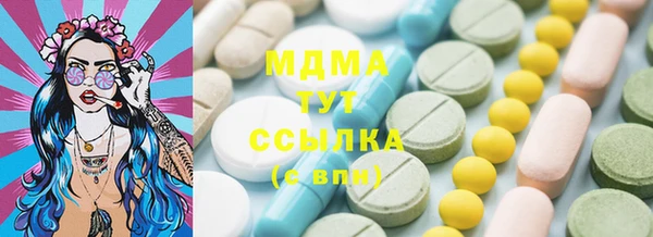 тгк Новозыбков