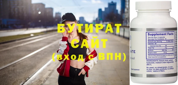 мефедрон VHQ Валдай