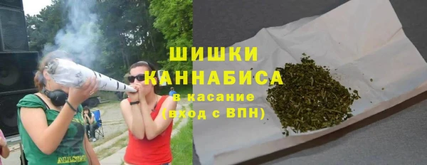 spice Новокубанск