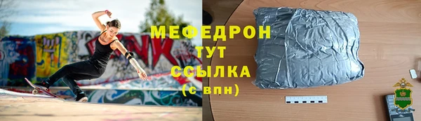 spice Новокубанск