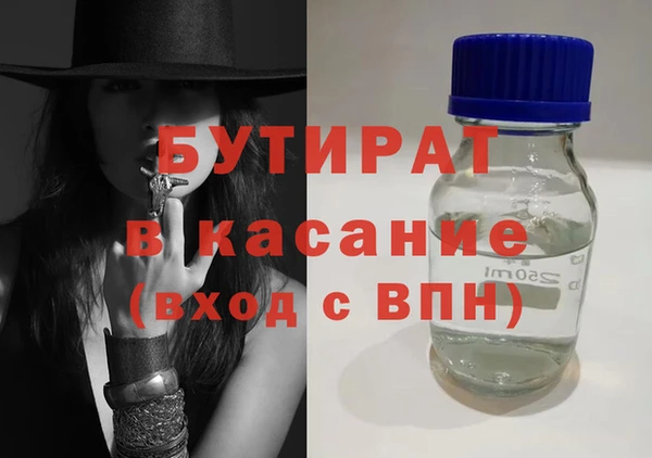 spice Новокубанск