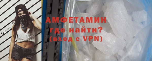 тгк Новозыбков