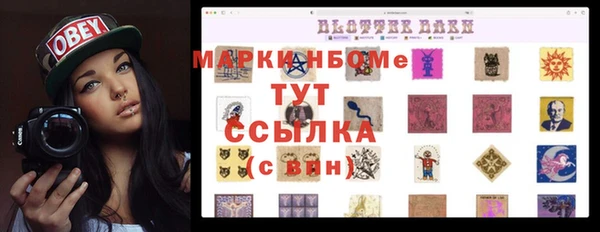 mix Новодвинск