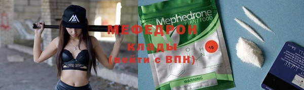 spice Новокубанск