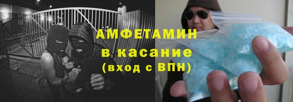 spice Новокубанск