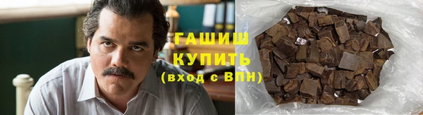 spice Новокубанск