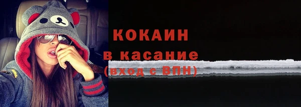 spice Новокубанск