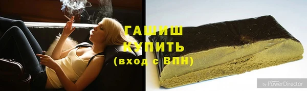 spice Новокубанск