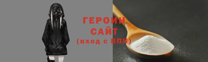 тгк Новозыбков