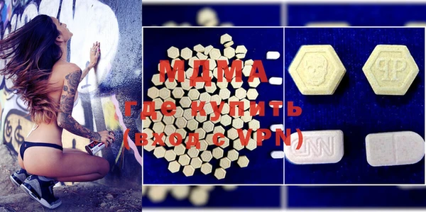 spice Новокубанск