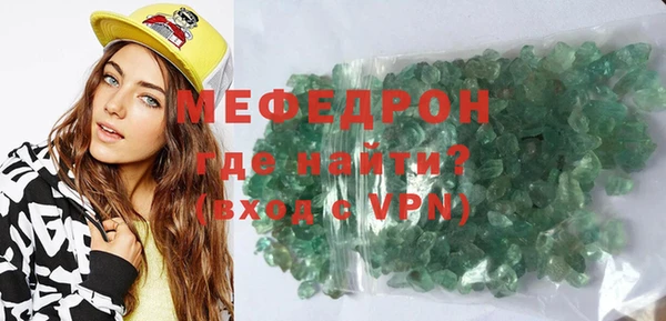 spice Новокубанск