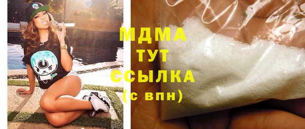 кокаин колумбия Бутурлиновка