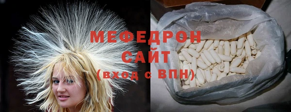 тгк Новозыбков