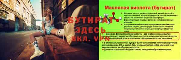 крисы Валуйки