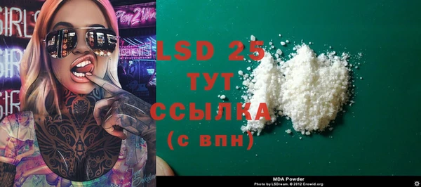 spice Новокубанск