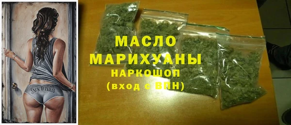 spice Новокубанск