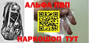 мескалин Канаш