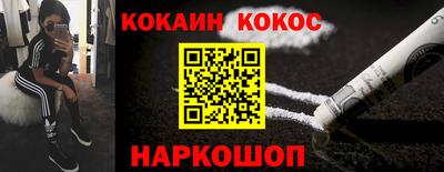 гашишное масло Камышлов