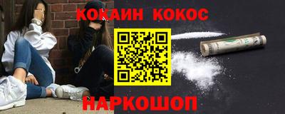 гашишное масло Камышлов