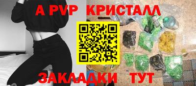 гашишное масло Камышлов