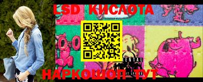 гашишное масло Камышлов