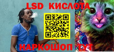 мескалин Канаш