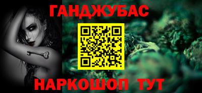 мескалин Канаш