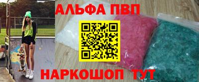 гашишное масло Камышлов