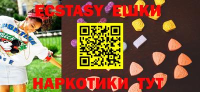 мескалин Канаш