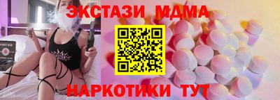 гашишное масло Камышлов