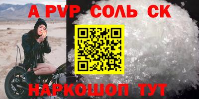 гидропоника Кандалакша